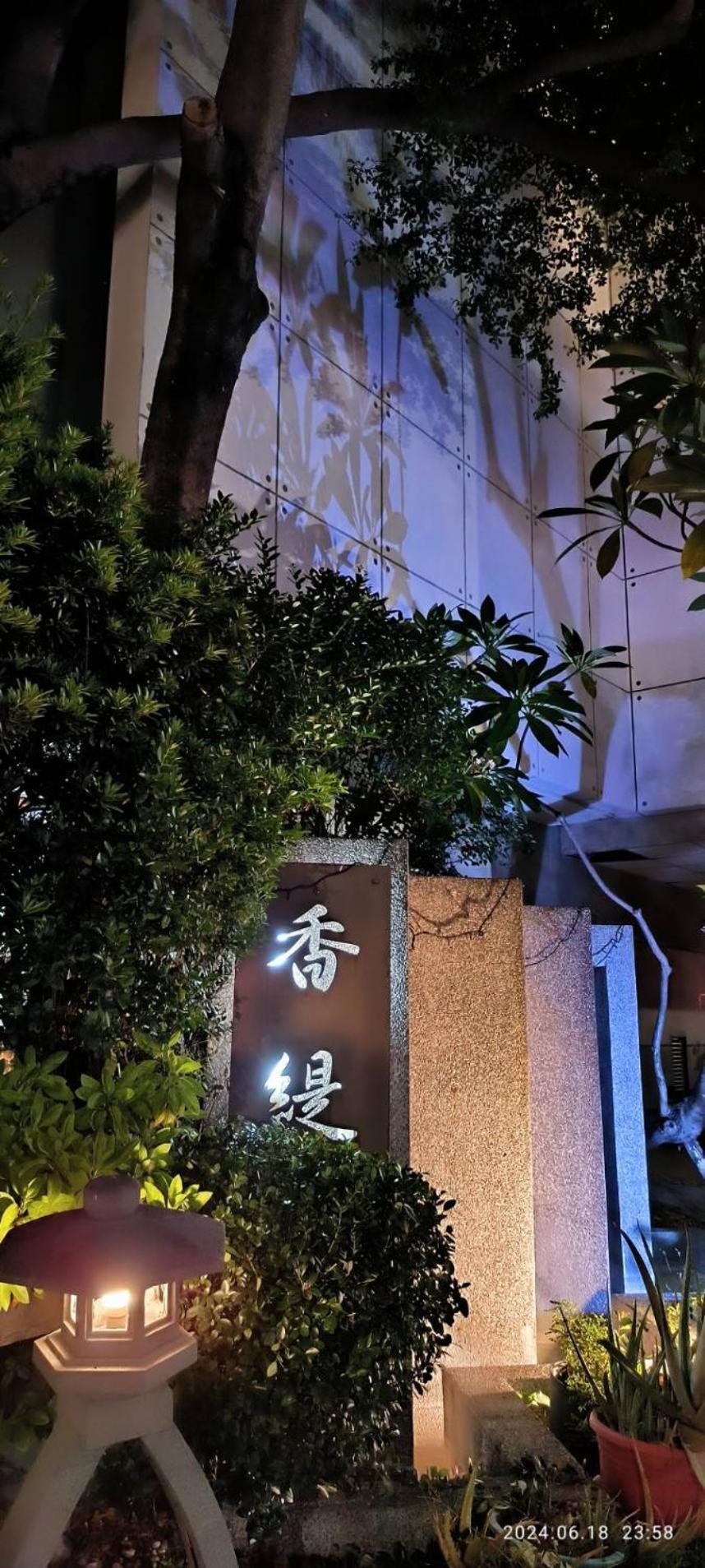 Shantis Motel Kota Chiayi Bagian luar foto